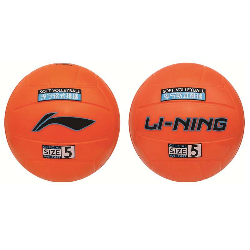【LVQK713-1-Orange】 Volleyball No. 5