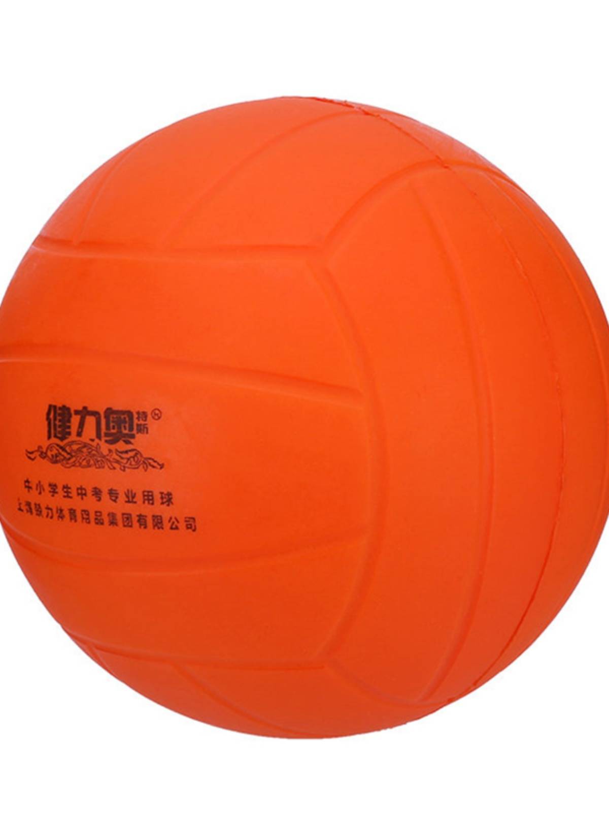 Decannon volleyball soft-student sponge soft-depressed children's training