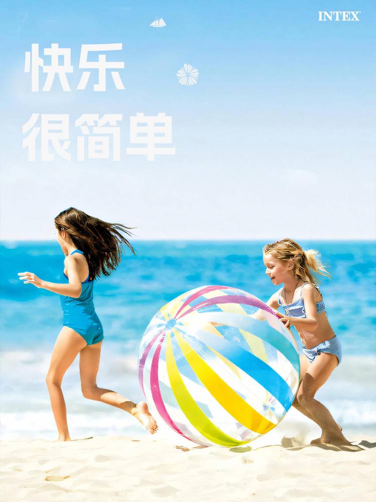 INTEX inflatable beach ball children's outdoor water toys large transparent floating swimming pool interactive play volleyball
