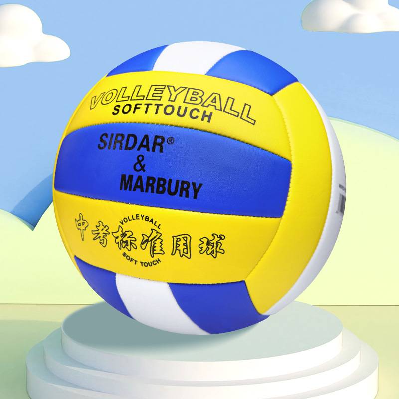Upgrade thick volleyball-Blue Yellow White No. 5