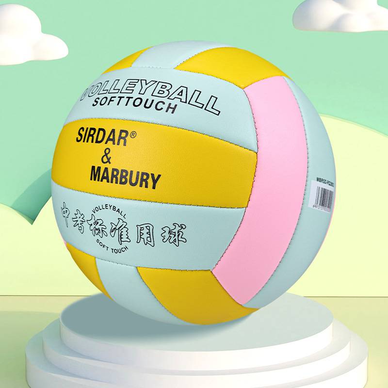 Upgrade thick volleyball-blue and yellow powder No. 5
