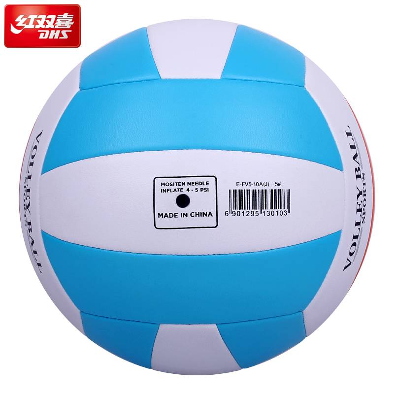 Red Double Hi Volleyball Middle School Student Primary School Elementary School No. 5 Volleyball Soft Male and Girls Training Volleyball Team