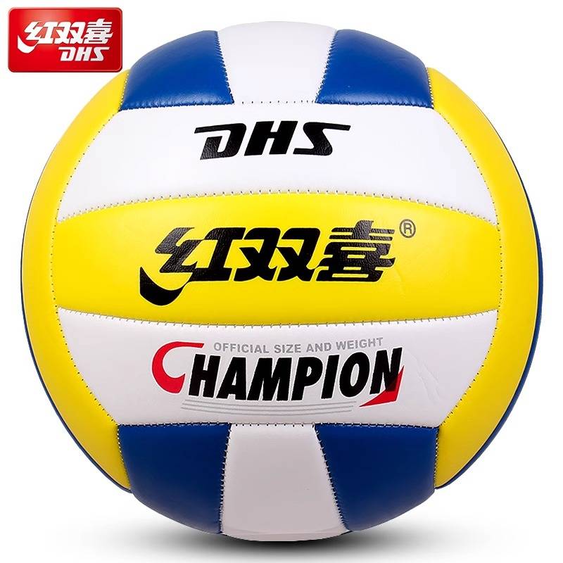 Red Shuangxi Volleyball No. 5 inflatable soft -style hard -ending student competition for men's and women's indoor outdoor training secondary entrance examination