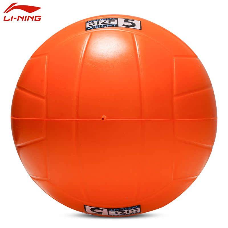 Li Ning soft volleyball free inflatable children's primary and secondary school students middle school entrance examination competition training elderly sponge soft row without hurting hands