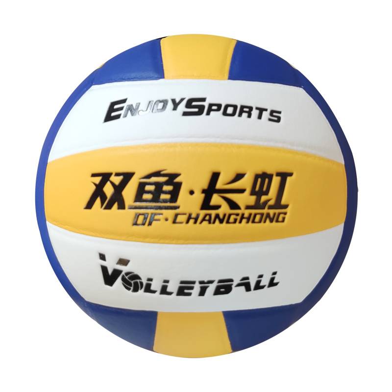 Pisces-Changhong Volleyball Senior Entrance Examination No. 5 Volleyball Standard Inflatable Soft Volleyball VC500P