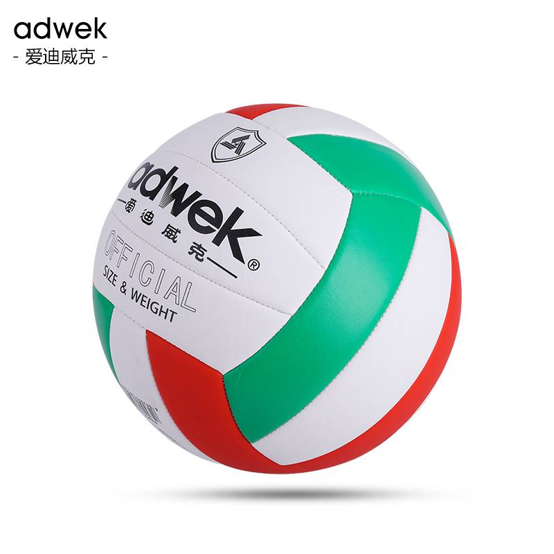 Do not hurt the hand Ediwick inflatable soft -style middle school entrance examination student game for the ball, the volleyball cylinder for the middle school exam