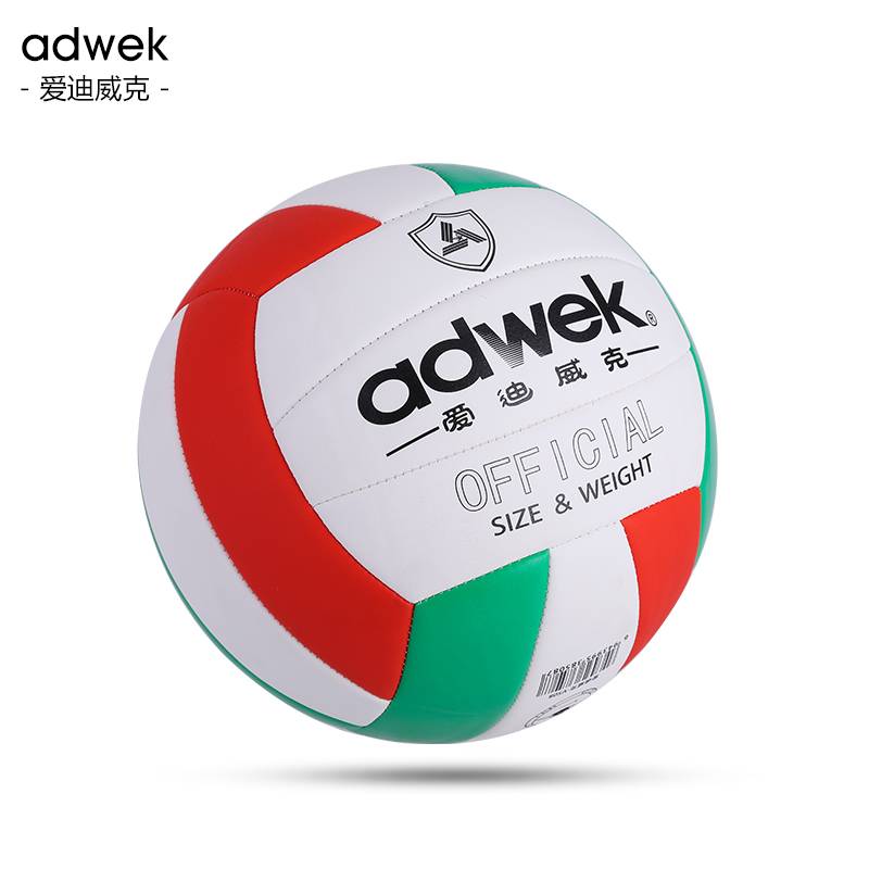 Do not hurt the hand Ediwick inflatable soft -style middle school entrance examination student game for the ball, the volleyball cylinder for the middle school exam