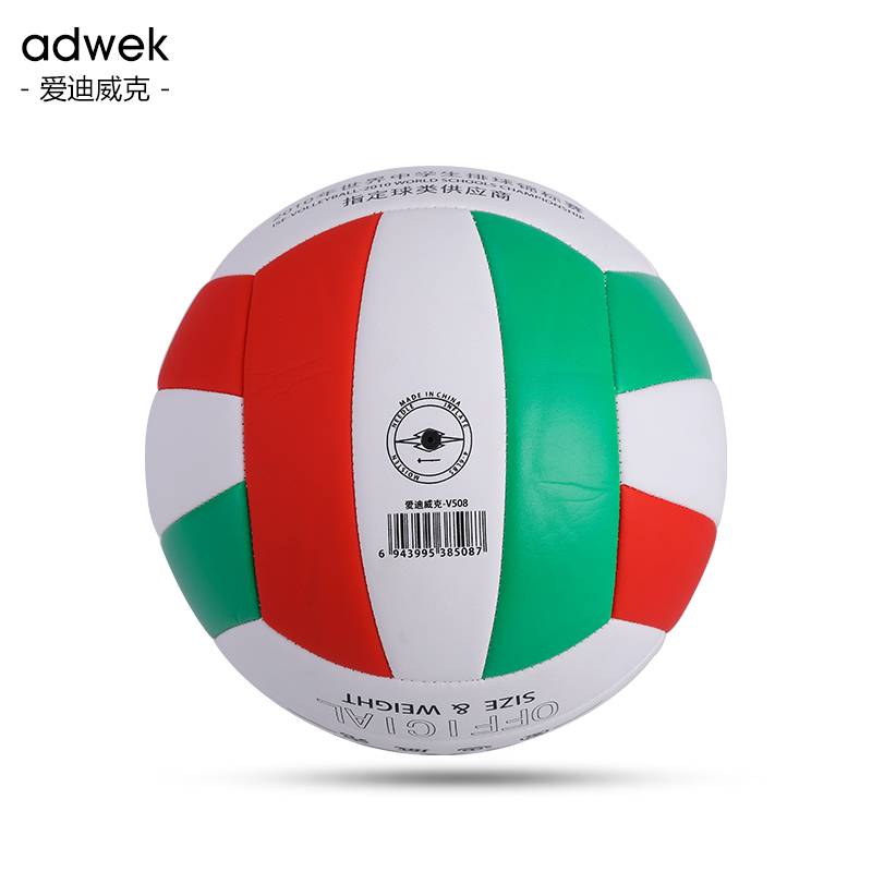 Do not hurt the hand Ediwick inflatable soft -style middle school entrance examination student game for the ball, the volleyball cylinder for the middle school exam