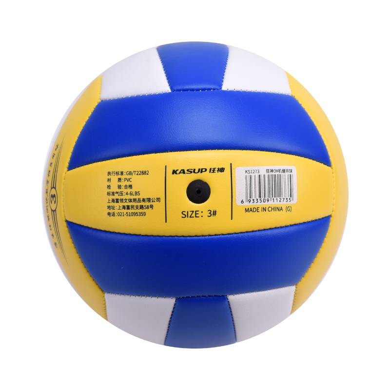 Crazy Volleyball KS1273 Primary and Middle School Students No. 5-4-3 Kindergarten reaches standard Soft foam PVC yellow and white blue