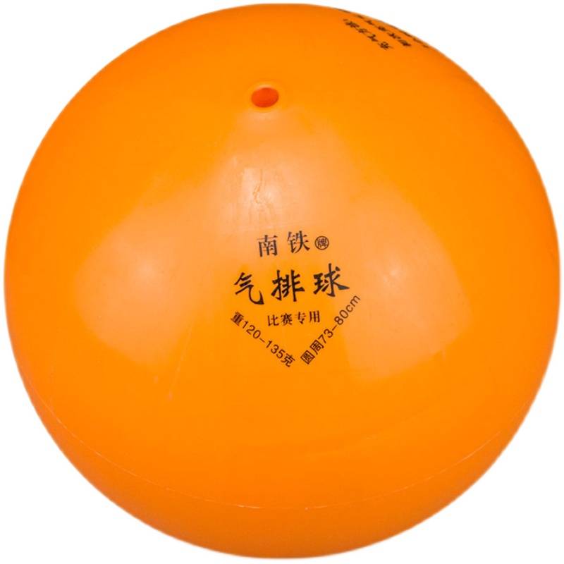 South Iron Volleyball Thickening High Elastic Vimmeter Elderly Children Student Women's Special Ball Ball Ball