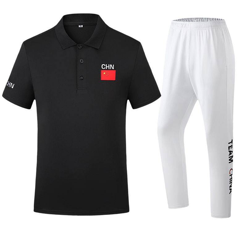 Volleyball referee set professional goalkeeing table tennis badminton swimming martial arts Taiji referee gymnastics uniform