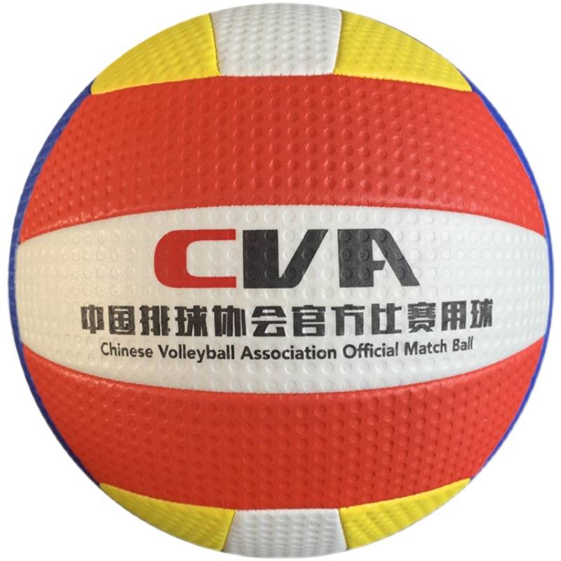 Mirgel Volleyball Primary and Middle School Students Middle - -aged and Elderly Fitness Training Special Power Training No. 5 No. 6 No. 8 Soft Ball
