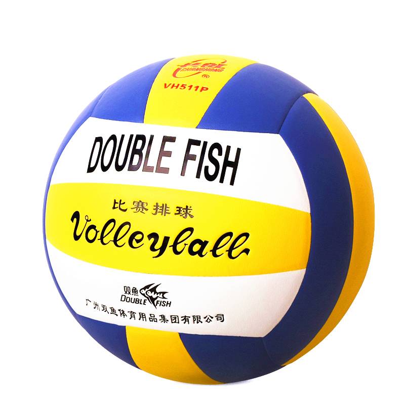 Pisces Changhong VH511P Volleyball Student High School Entrance Examination Training Competition Special Soft Volleyball Get Pulling Trettime