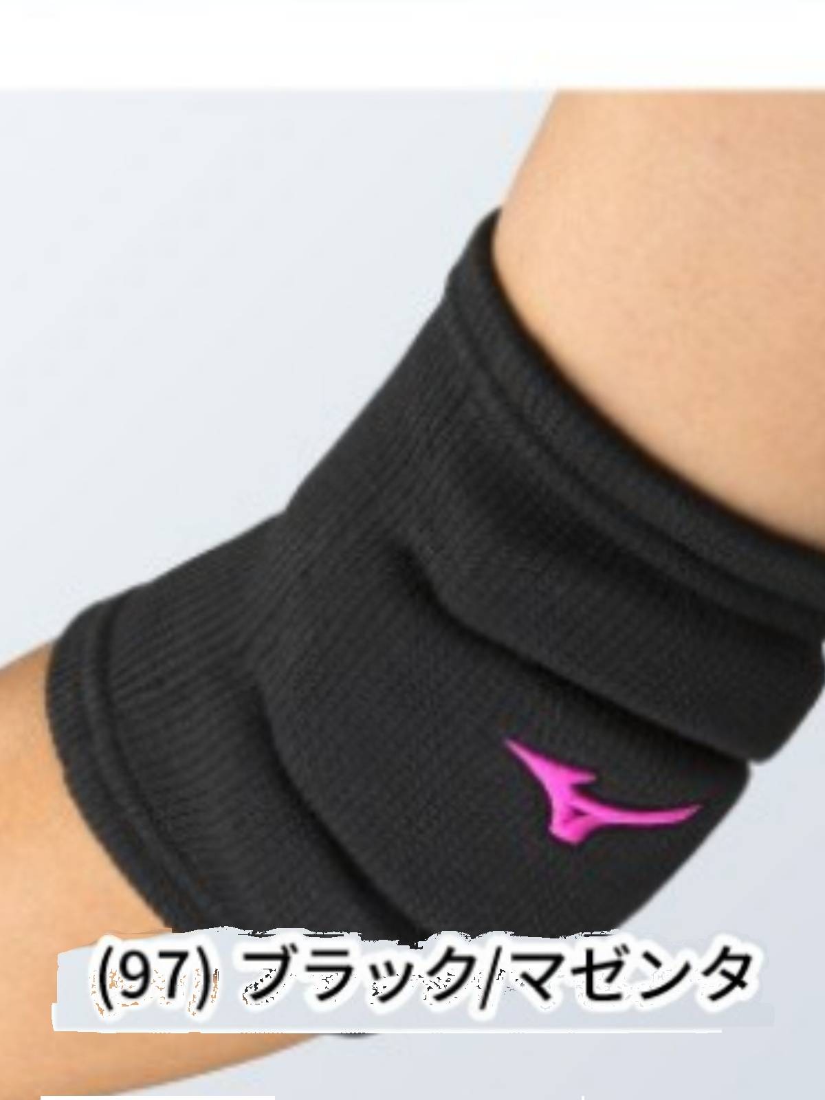 JP purchasing authentic Mizuno/Mizumi sports volleyball elbow protective men's GEL pad support protection buffer fell