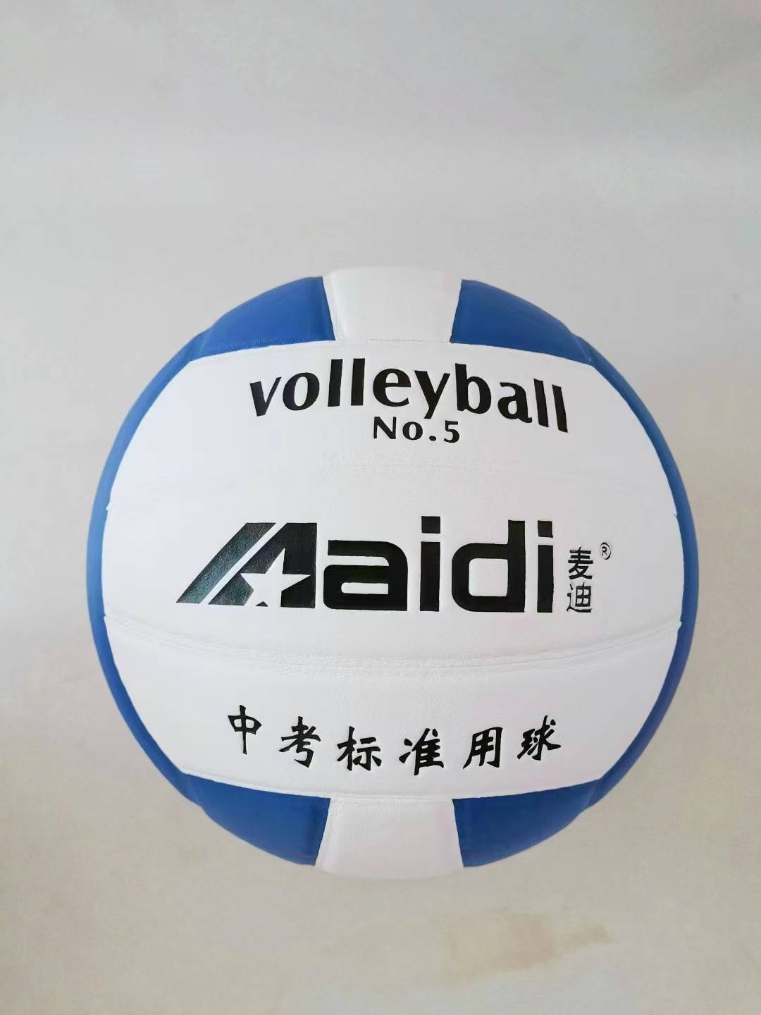 maddy standard skin pup, super moisture inflatable volleyball