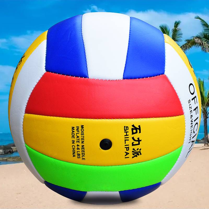 Senior High School Volleyball Training Competition Special for Junior High School Students Sports Exam Standard Soft Volleyball