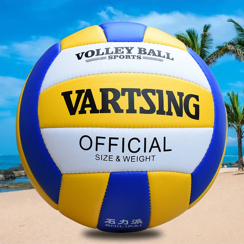 Yellow, blue and white volleyball+pumping pipe qi pocket