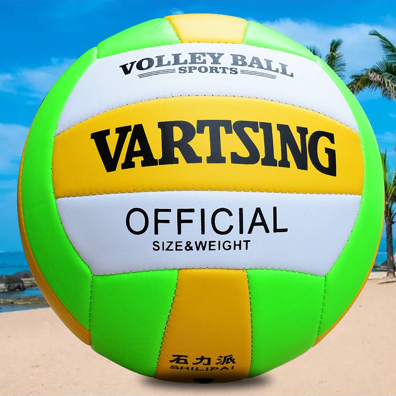 Yellow -green and white volleyball+pumping cylinder gas needle net pocket