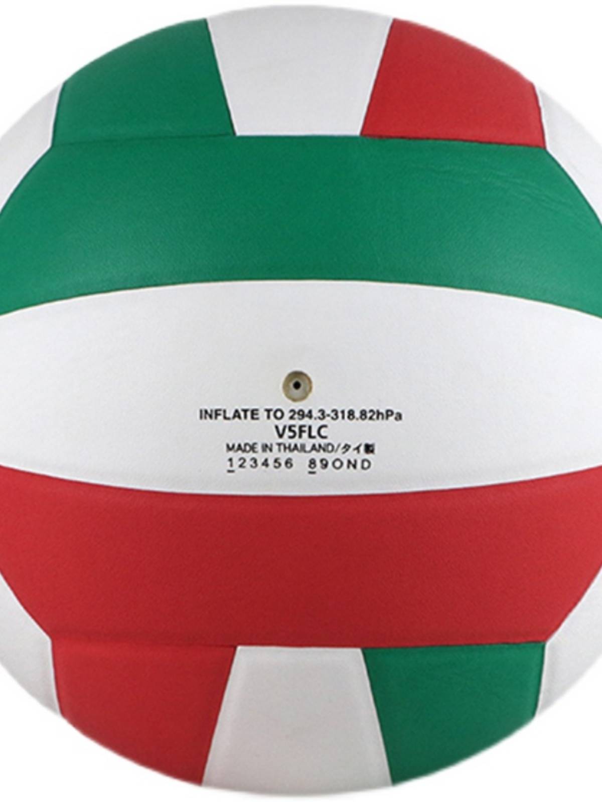 Genuine Molten Molten Volleyball Mo Teng No. 5 Standard Student High School Entrance Examination Training Flexible Soft Comfortable V5FLC