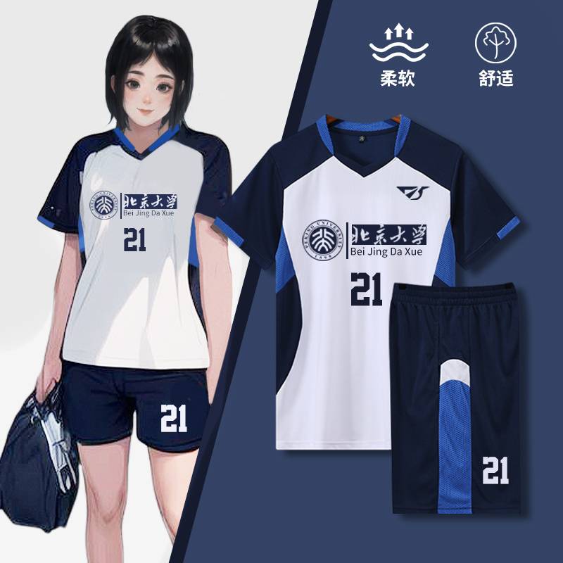 2024 new gas volleyball suit women's custom volleyball team men's sports competition Short -sleeved ball uniform training customization
