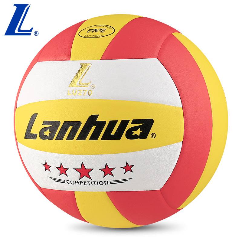 LANHUA Lanhua Volleyball No. 5 Ball Men Gao Men's Girl Student Training Special Power Junior High School Genuine Genuine