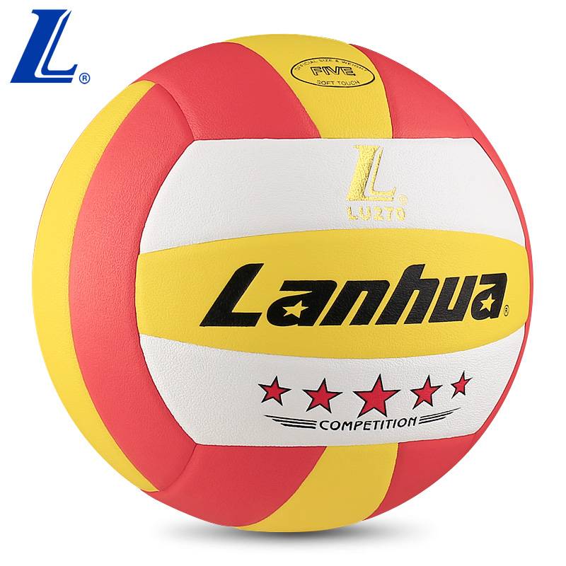 LANHUA Lanhua Volleyball No. 5 Ball Men Gao Men's Girl Student Training Special Power Junior High School Genuine Genuine