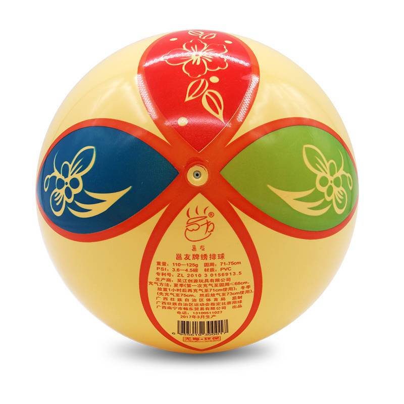 Guangxi Sports Bureau designated the middle school entrance examination for the middle school students for the middle school students for the Soft Volleyball Competition