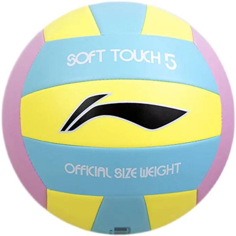 Li Ning No. 5 Volleyball Junior High School Entrance Examination Student Children and Elementary School Training Children and Girls Professional Competition