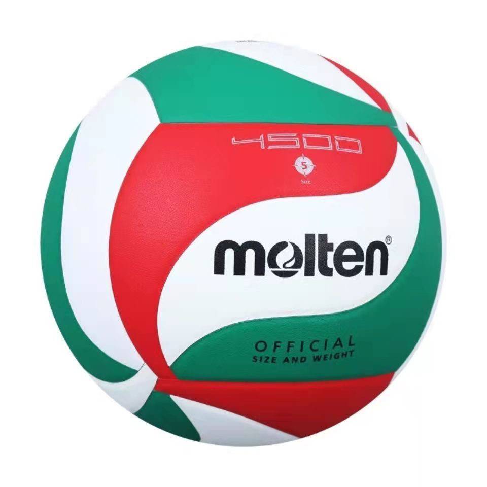 Genuine Molten Molten V5M4500 Senior High School Entrance Examination for Student Hard Ball No. 5 PU game volleyball ball
