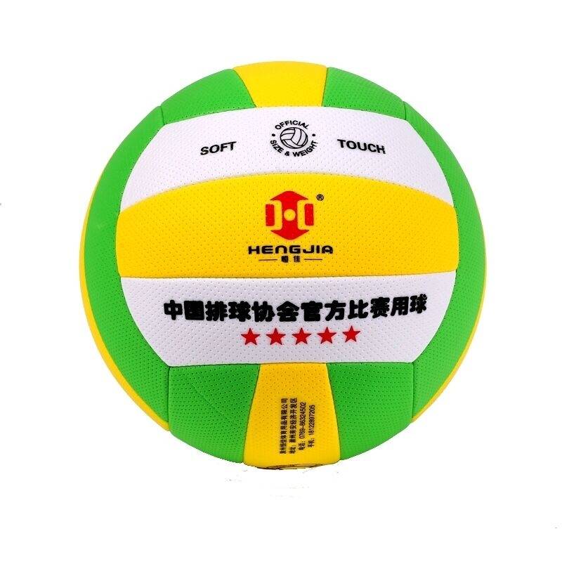 Spot can invoiced Hengjia FP300 air balloon standard training competition gas volleyball No. 7 gas volleyball