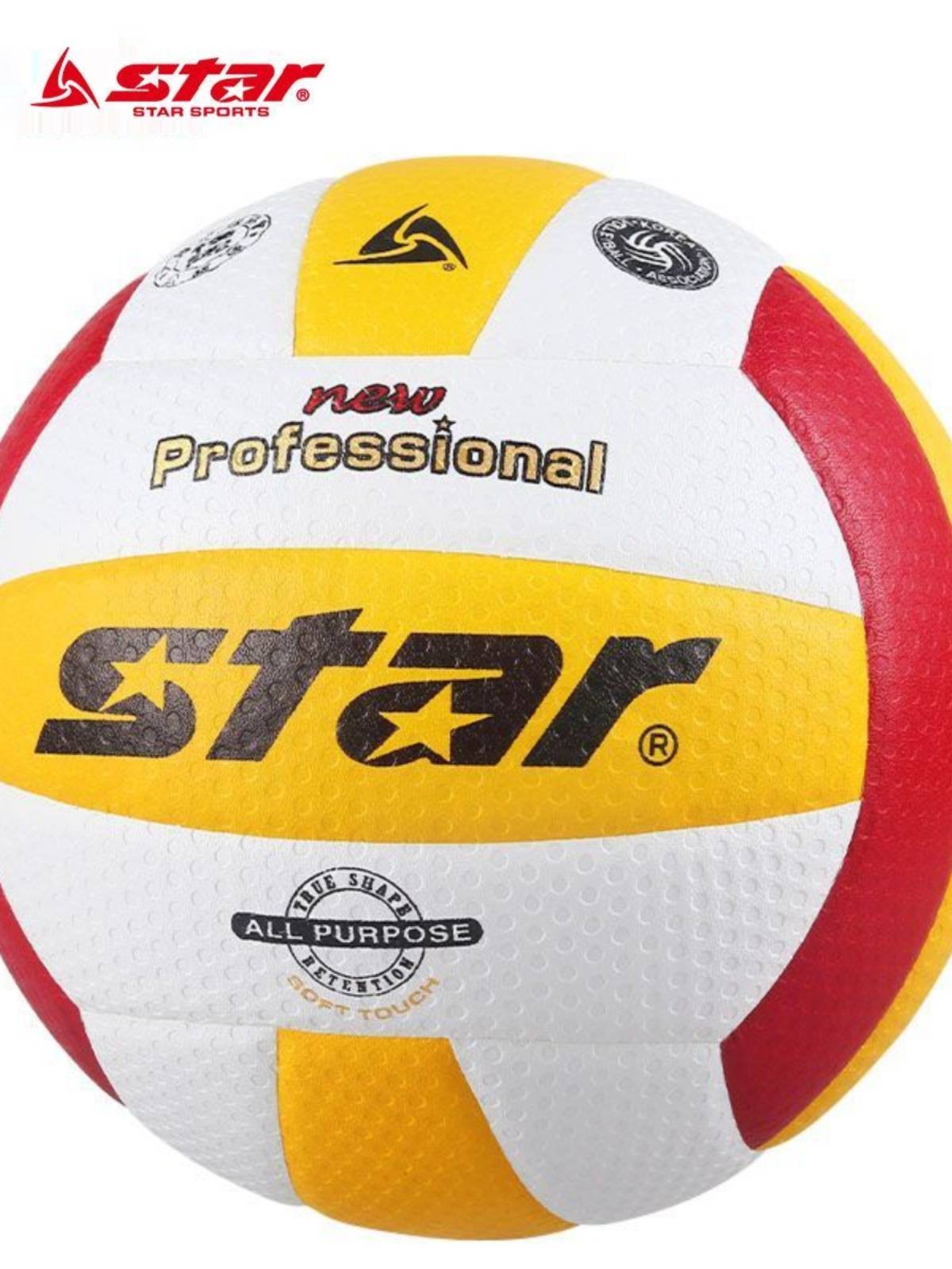 Official genuine Star Sida Special Volleyball VB315-34 Junior High School Entrance Examination and College Student Exam Ball