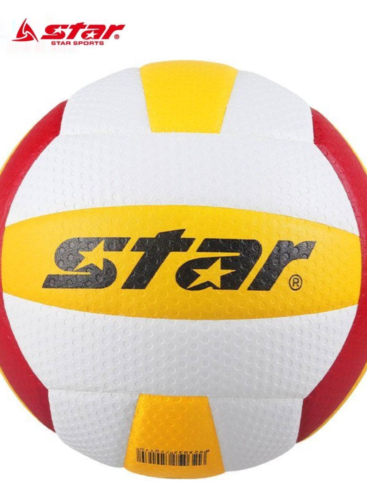 Official genuine Star Sida Special Volleyball VB315-34 Junior High School Entrance Examination and College Student Exam Ball