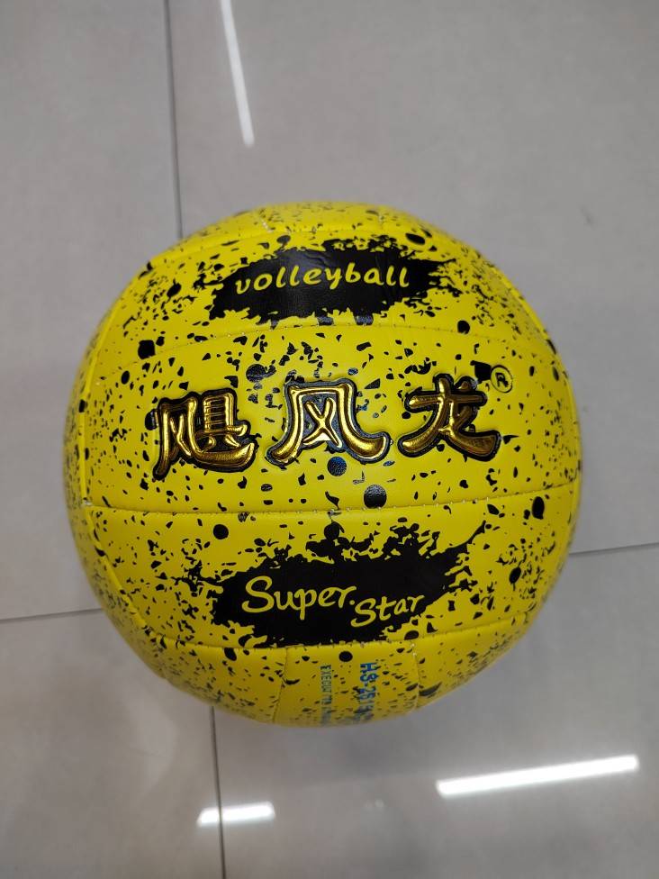 No. 5 Volleyball Yellow [Performance of the Qiqi Tube Netbher Quality]