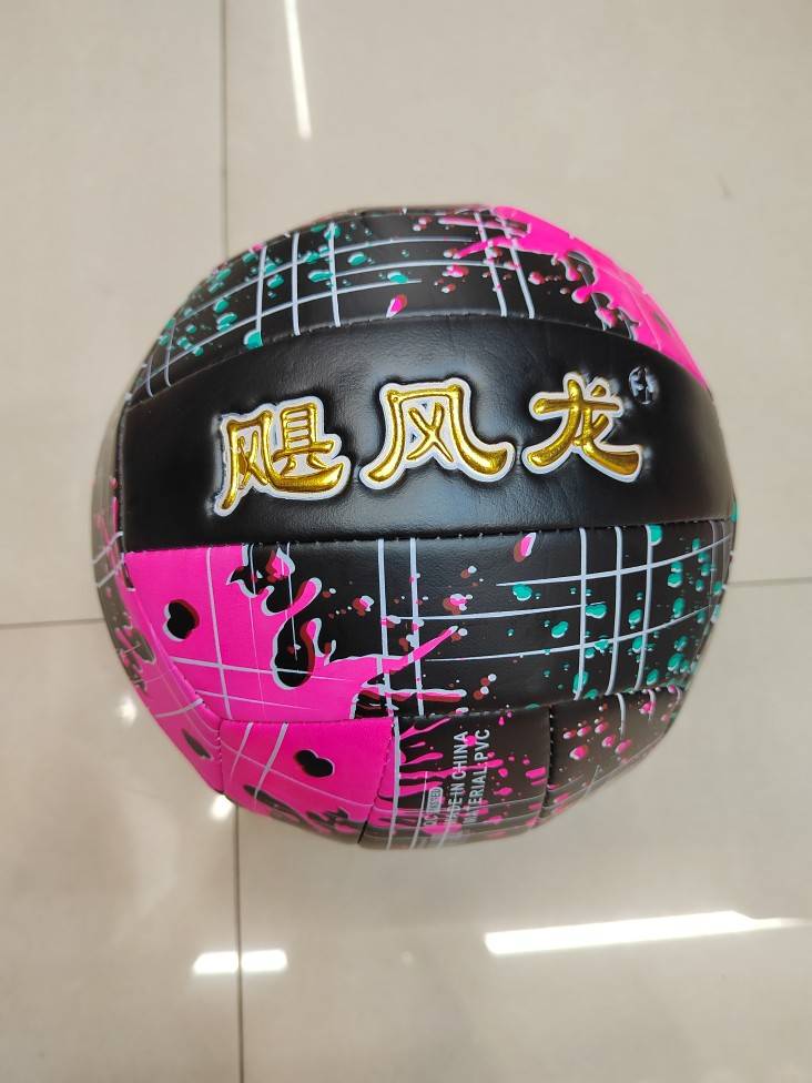 No. 5 Volleyball Black Red and Green [No Parts]