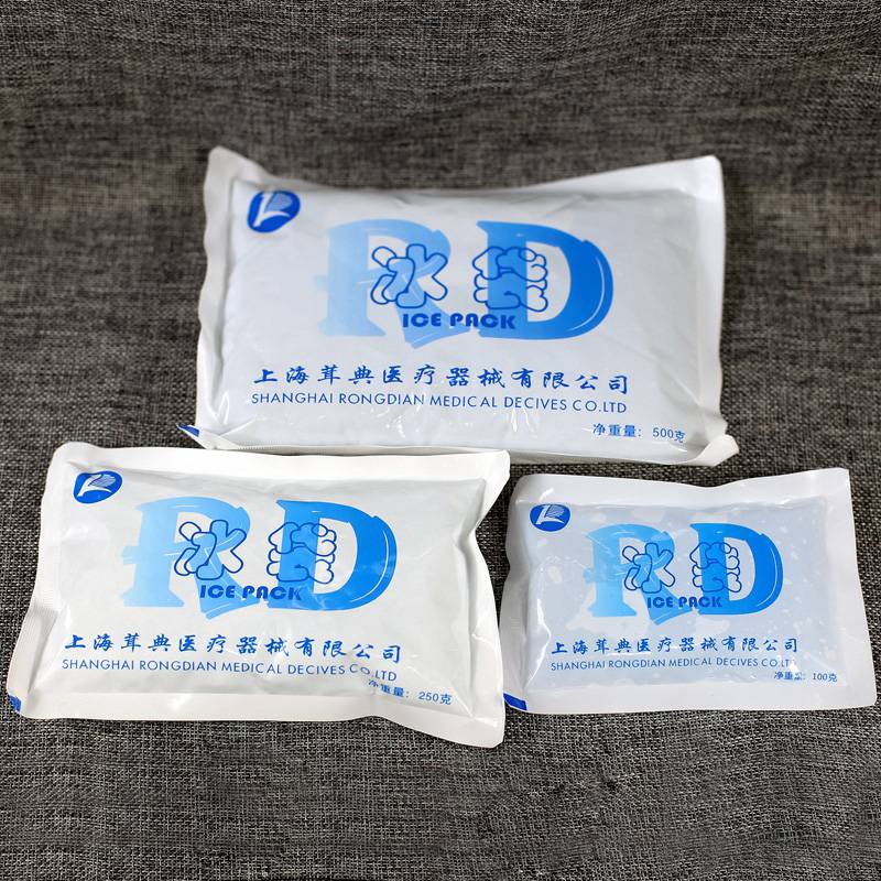 Medical ice bag household physical cooling and antipyretic ice bag beauty post -cooked medical cold compress ice pack repeat use repeated