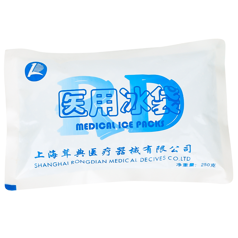 Medical ice bag household physical cooling and antipyretic ice bag beauty post -cooked medical cold compress ice pack repeat use repeated
