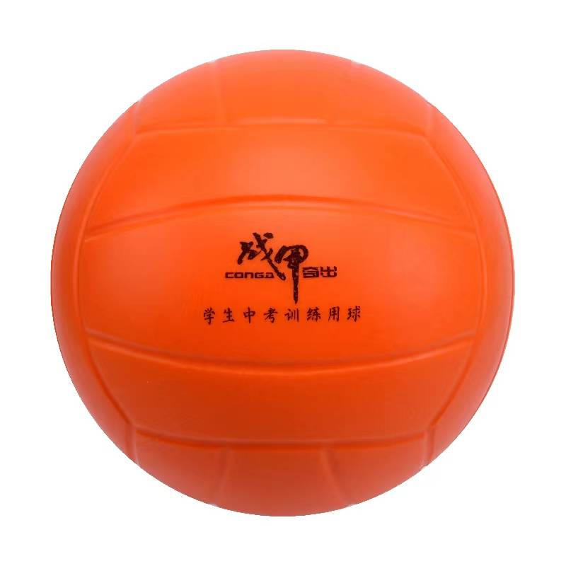 Genuine No. 5 War Armor 6100 Afustless Students Use Volleyball Soft Sponge Beach Children's Junior Training Competition