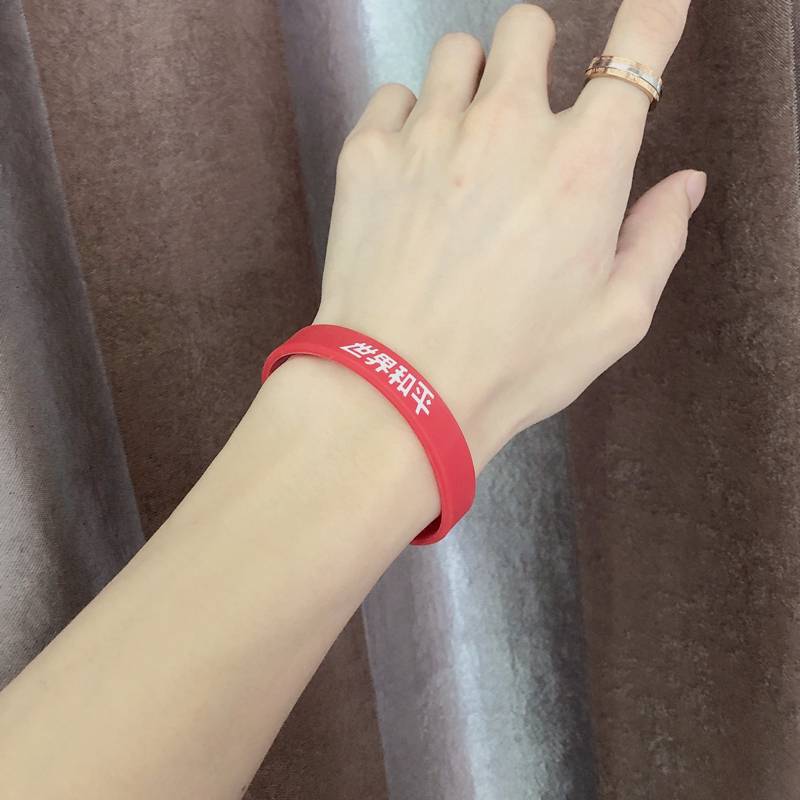 World Peace Red