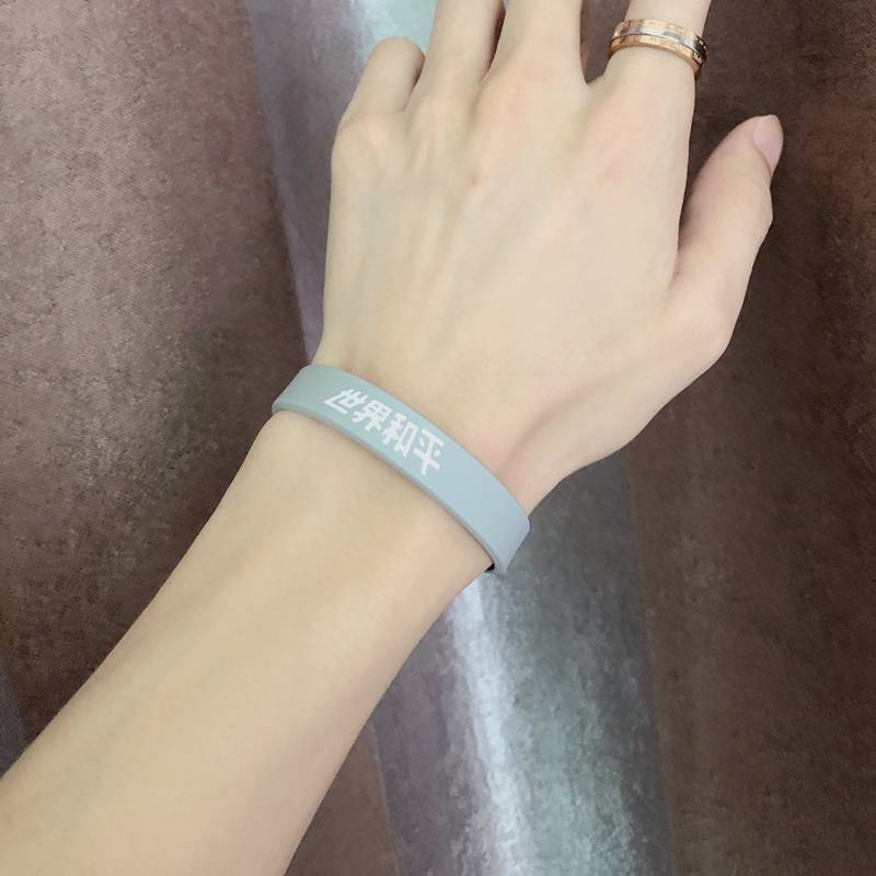 World Peace Gray