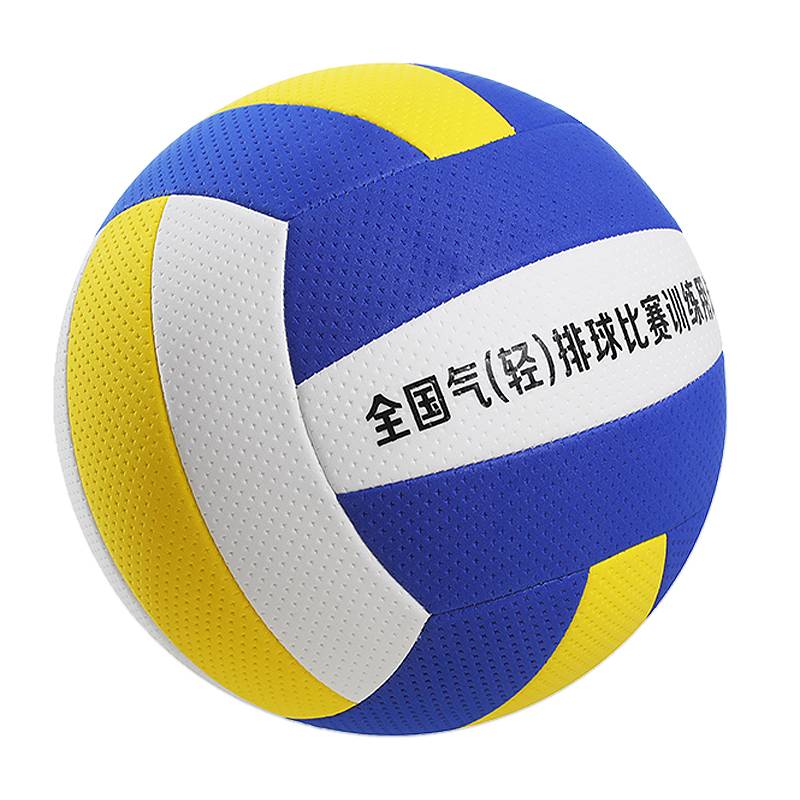 Volleyball Volleyball Special Elementary School Entrance Examination Special Primary School Training No. 7 Light Soft Middle and Elderly University Students
