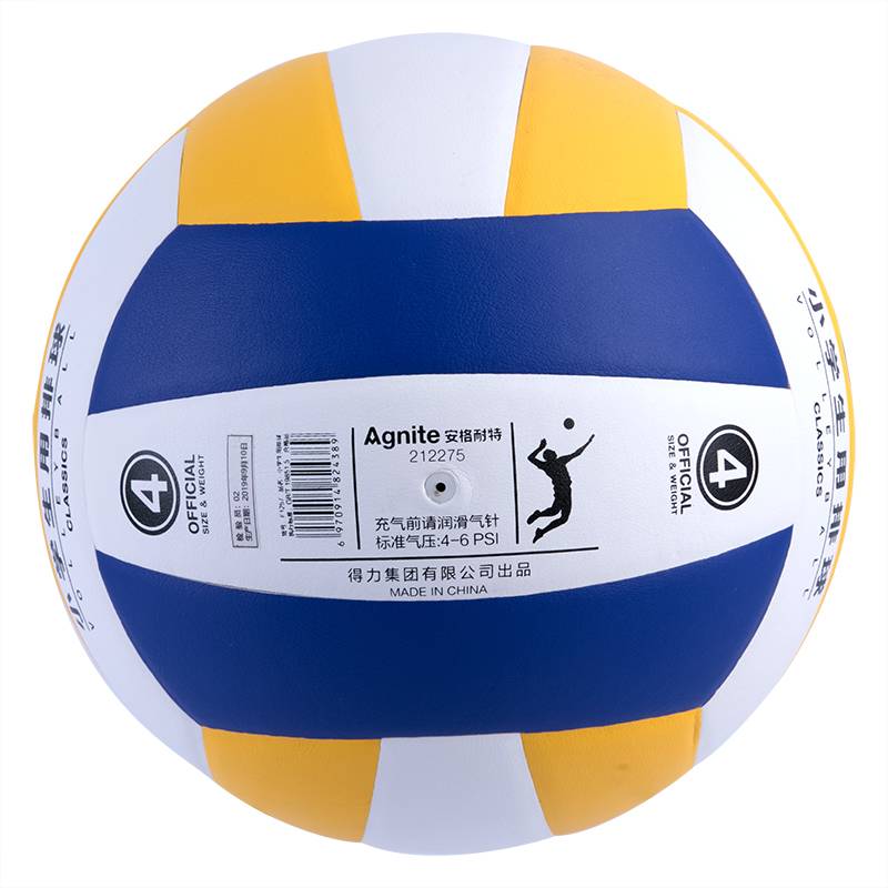 Deli Anginet F1257 Primary School No. 4 Volleyball No. 5 training Sports Special PU volleyball