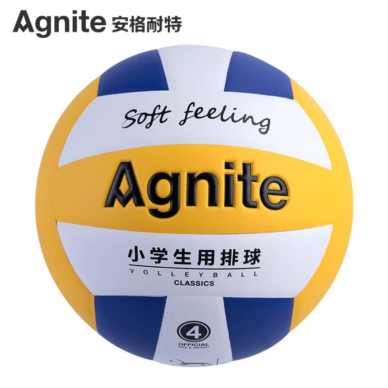 F1257-4 PU elementary school student volleyball ball