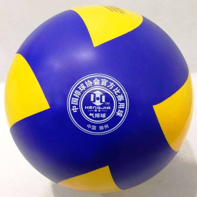Gas Ball two -color national standard Guidance Guangxi competition training special standards durable elderly students student gas volleyball