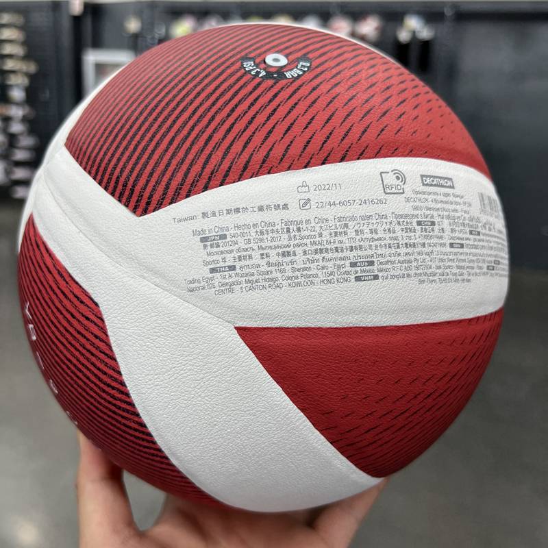 DECANON'S HOT-KNIT VOLLEYBALL V. 900 FOR HIGH SCHOOL STUDENTS