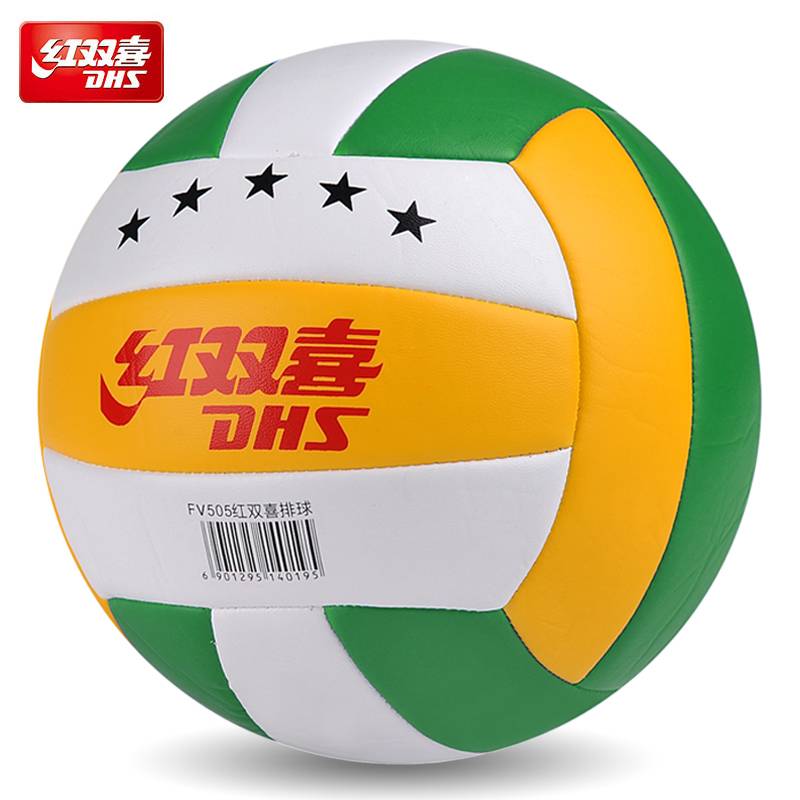 Red Shuangxi Elimination Soft Volleyball Recommended Middle School Volleyball No. 5 Middle School Students Special Competition Training Body Body