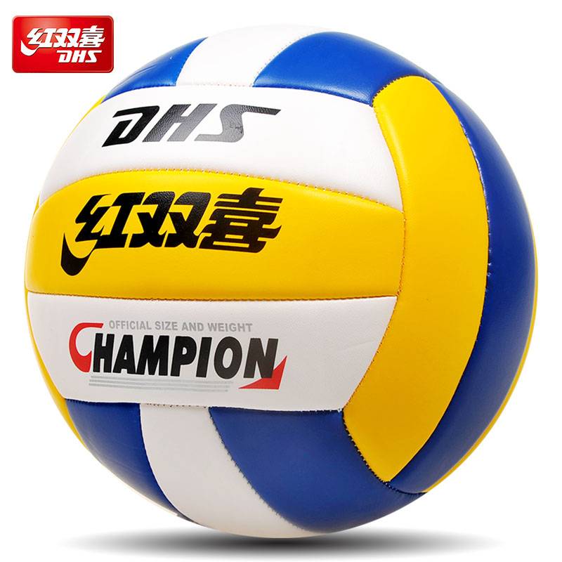 Red Shuangxi Elimination Soft Volleyball Recommended Middle School Volleyball No. 5 Middle School Students Special Competition Training Body Body