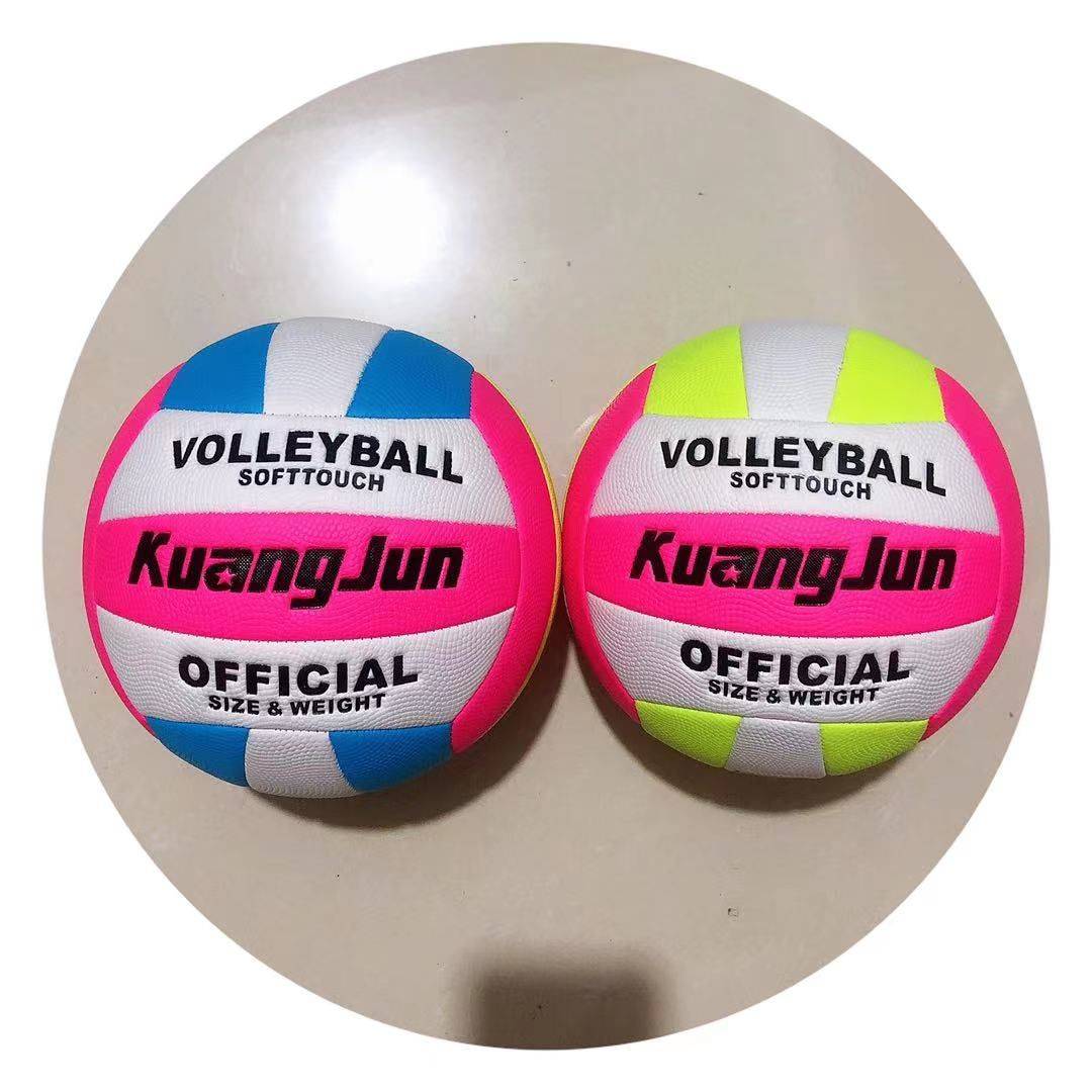 New high school entrance examination volleyball 5 volleyball high school entrance examination special junior high school training competition standards use volleyball without hurting hands