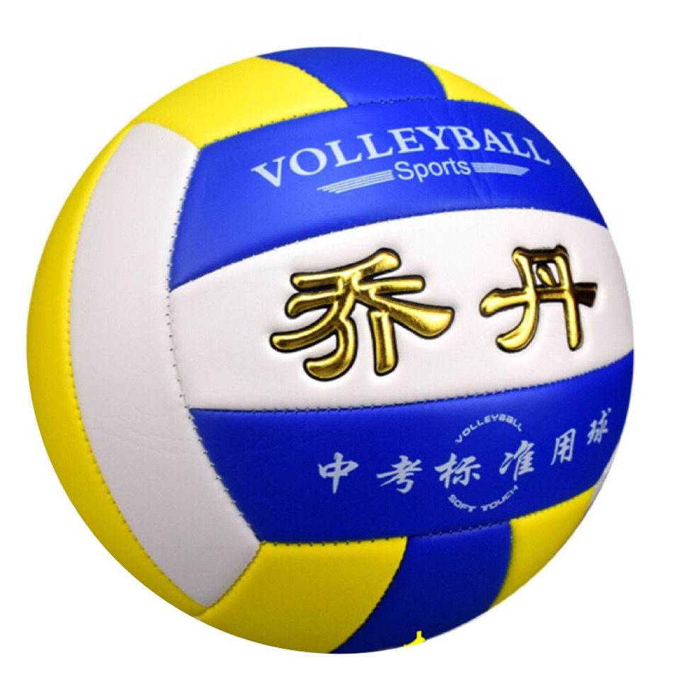 Jordan Yellow Blue Send the Nets Packing Poat Tube Wicker