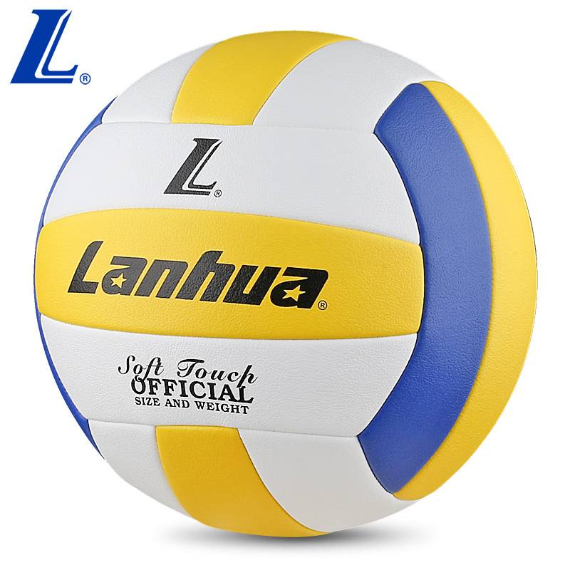 Genuine LANHUA Shanghai Lanhua Volleyball ST518 Senior High School Entrance Examination Students Special Training Performing PU Hard Ball