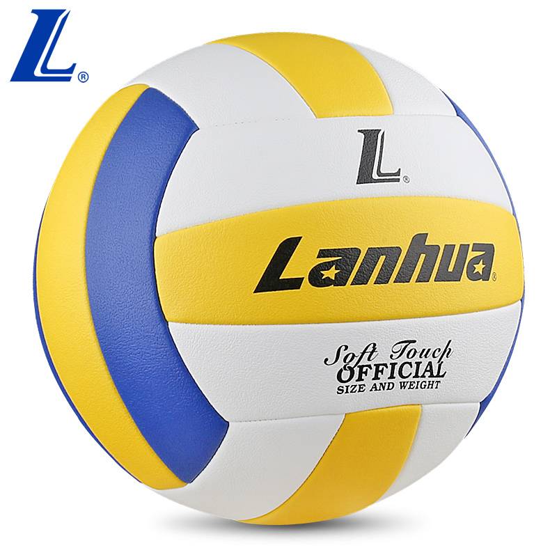 Genuine LANHUA Shanghai Lanhua Volleyball ST518 Senior High School Entrance Examination Students Special Training Performing PU Hard Ball